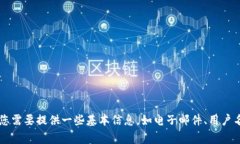 很抱歉，关于Tokenim的具体